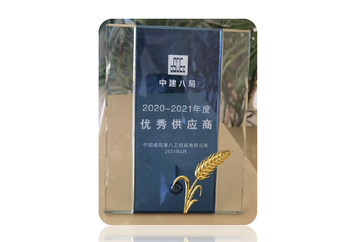 优秀供应商